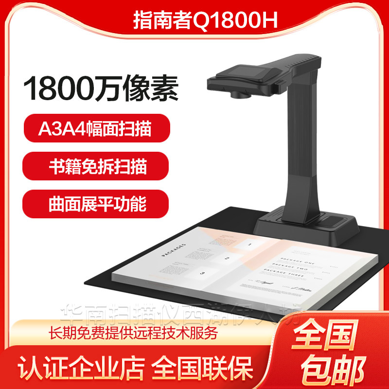 良田合同资料存档商用家用