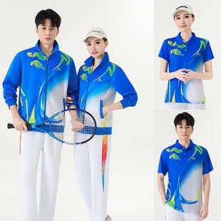 晋冠男士运动套装女春秋休闲三件套广场舞服装广场体操团体运动服