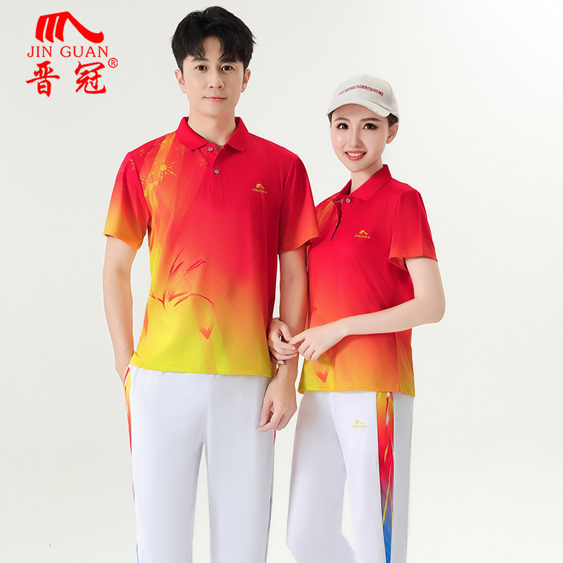 晋冠夏季运动套装男女速干短袖长裤中老年广场舞团体服比赛训练服