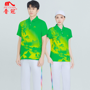 晋冠新款中国龙短袖翻领t恤运动套装男女柔力球速干队服团体服装