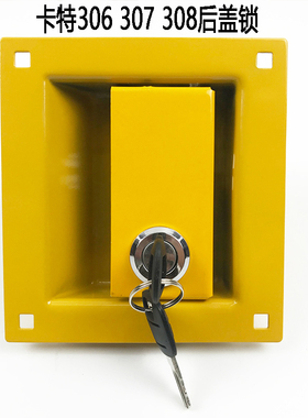 卡特307B/307D/307C/308后盖锁引擎盖锁机盖锁后备箱锁挖掘机配件