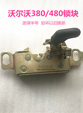 挖掘机配件沃尔沃250 300 380 480D驾驶室门锁总成锁块外拉手优质