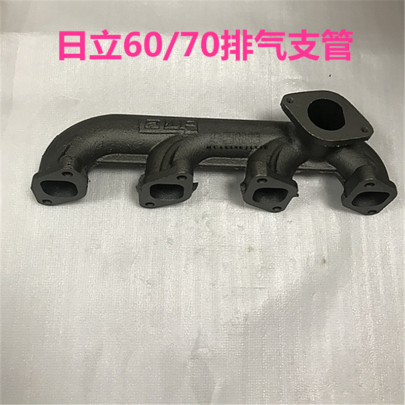 日立ZAX60/70五十铃发动4JG1 4BG1发动机排气支管 垫子挖掘机配件