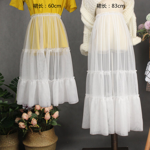 新款a字拼接透明网纱半身裙