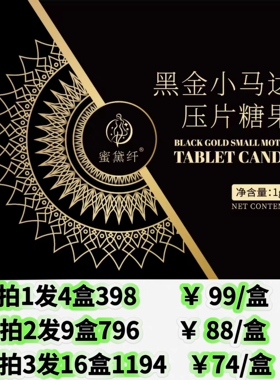 【管体重↓斤数】超燃《黑金小马达》拉高综合代谢消耗