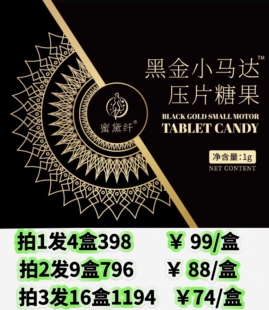 【管体重↓斤数】超燃《黑金小马达》拉高综合代谢消耗