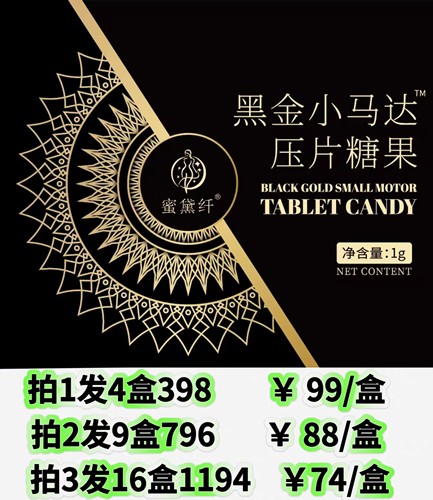 【管体重↓斤数】超燃《黑金小马达》拉高综合代谢消耗