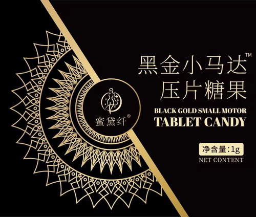 拆盒链接【管体重↓斤数】黑金小马达，拉高综合代谢消耗