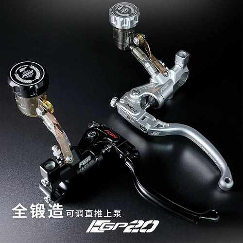 FJNGP20锻造可调直推改装上泵