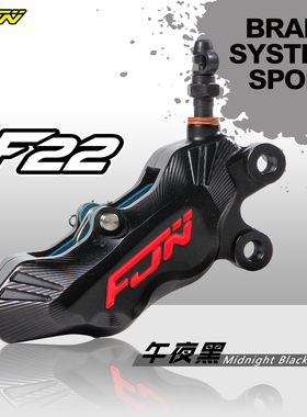 FJN F22对四鲍鱼卡钳小牛电动车N1s MQI2 U+ 9号E N电摩劲战改装