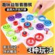 套圈棋井字棋大吃小趣味套娃玩具儿童益智专注力训练亲子互动桌游