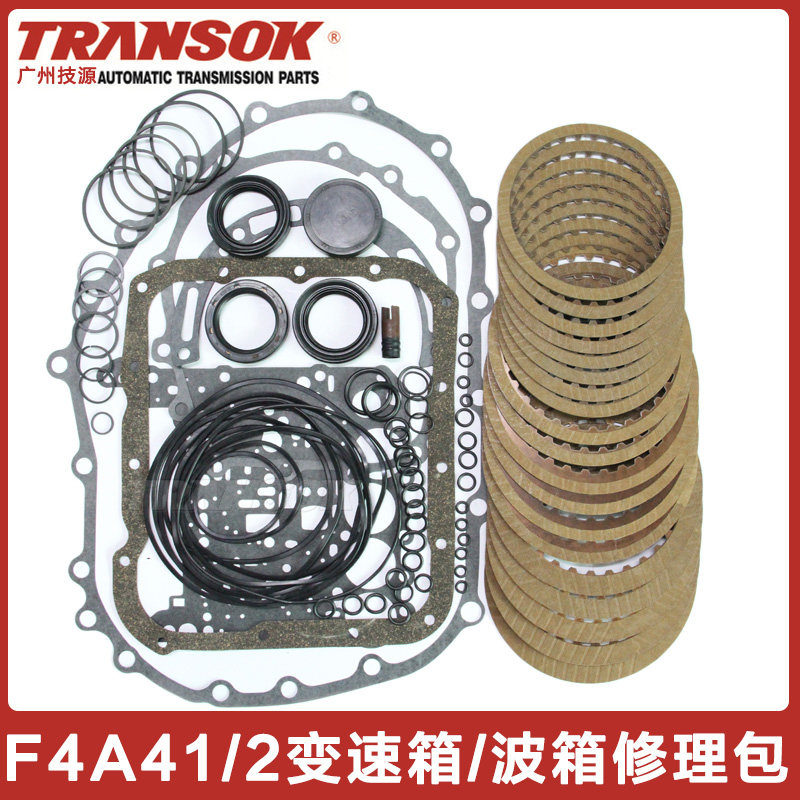 适用现代索纳塔酷派起亚赛拉图远舰F4A42变速箱修理包修包摩擦片