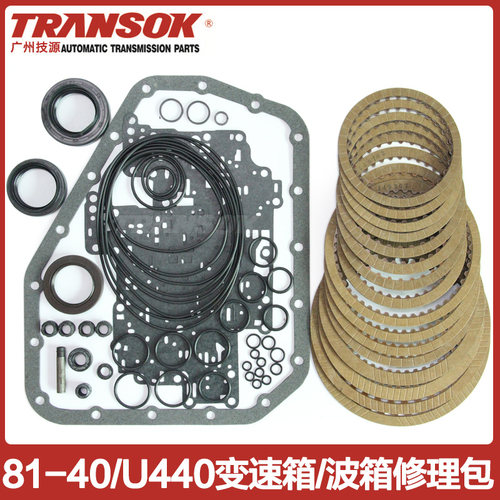 荣威350凯越乐风天语SX4雨燕81-40变速箱波箱修理包修包摩擦片