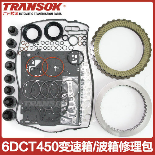 沃尔沃变速箱波箱修理包摩擦片