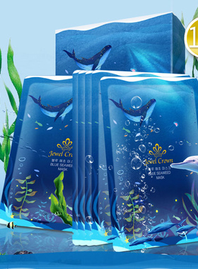 韩国IT S PLUS蓝色海藻面膜补水保湿亮白控油收缩毛孔舒缓包邮