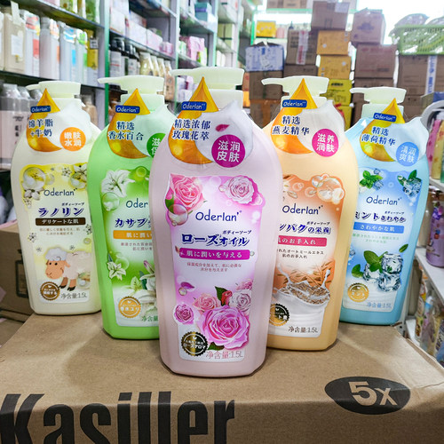 香港琴叶小琳家族沐浴露保湿滋润