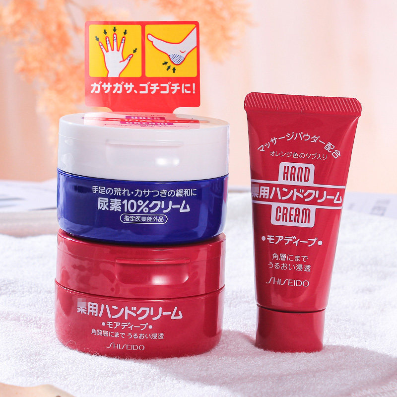 包邮日本资生堂尿素护手霜滋润保湿提亮清爽不油腻小巧淡化干纹