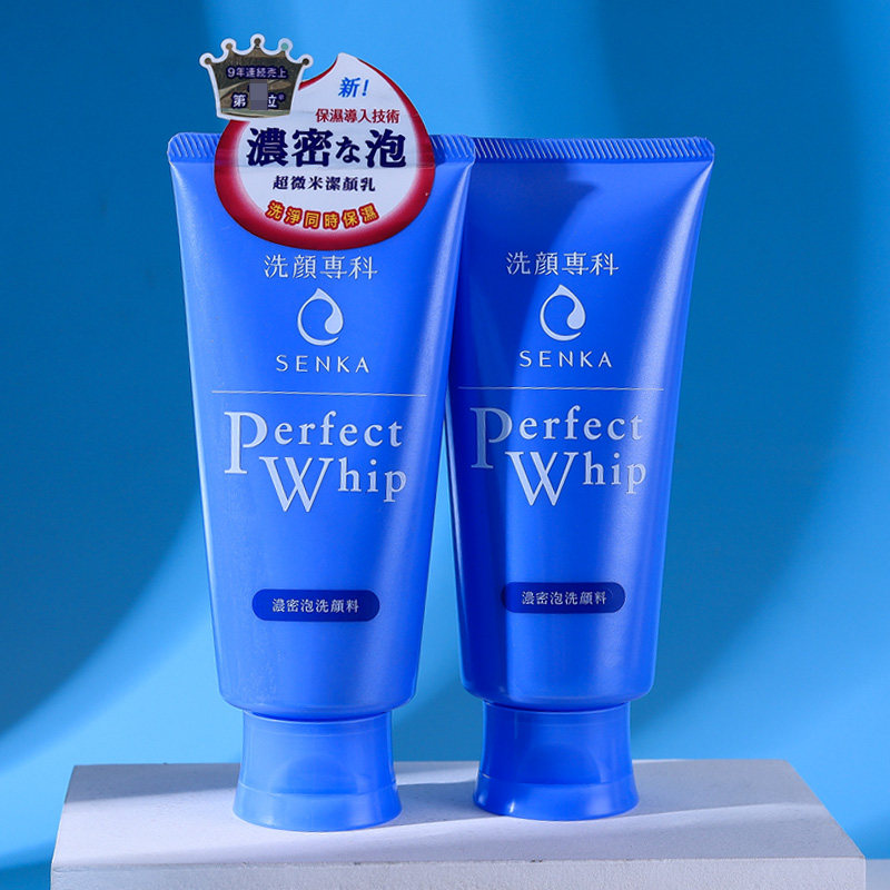 日本珊珂洗面奶洗颜专科深层洁净控油保湿温和卸妆洁面泡沫洁面乳