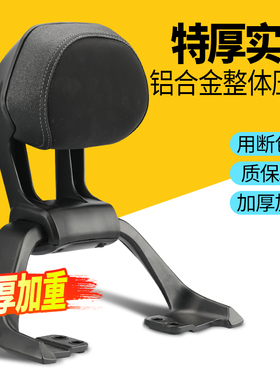 适用九号电动车猎户座DZ110p靠背机械师mmax90110p铝合金后扶手