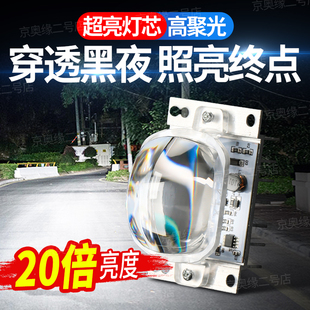 三轮车爆亮电动车灯芯内芯换芯远近光盛昊海宝龙启强光led灯珠