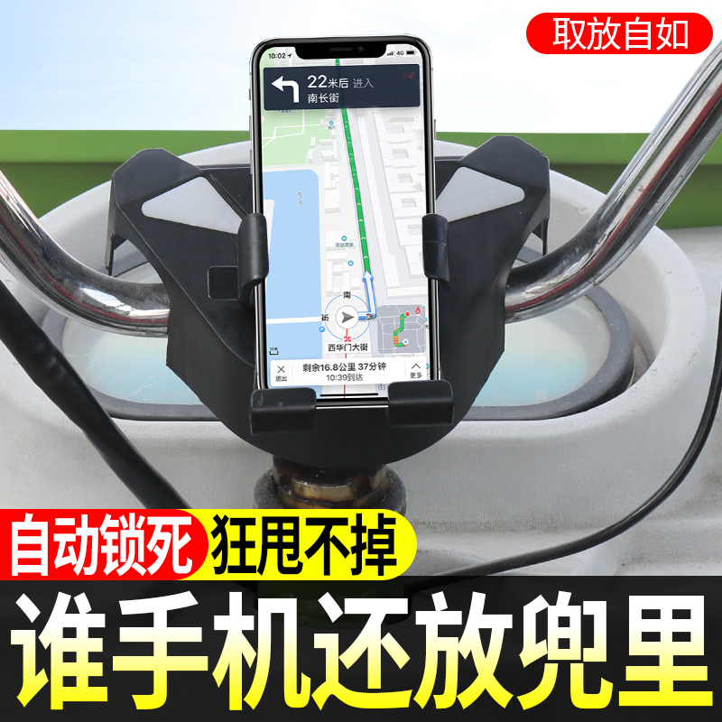 三轮车车把盖防尘盖改装