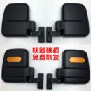 电动三轮车后视镜适用金彭款 反光镜顺丰快递车大视野高清倒车镜