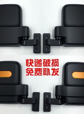 电动三轮车后视镜适用金彭款反光镜顺丰快递车大视野高清倒车镜