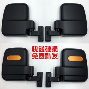 电动三轮车后视镜适用金彭款反光镜顺丰快递车大视野高清倒车镜