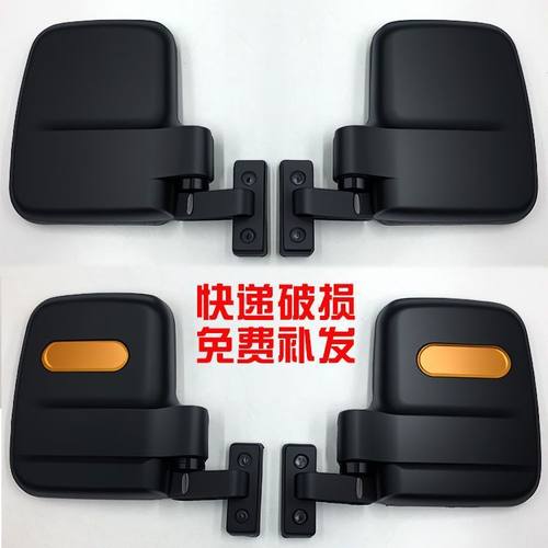 电动三轮车后视镜适用金彭反光镜