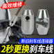 电动车电摩刹车线连接器鼓刹线更换新旧刹车线连接豆维修工具