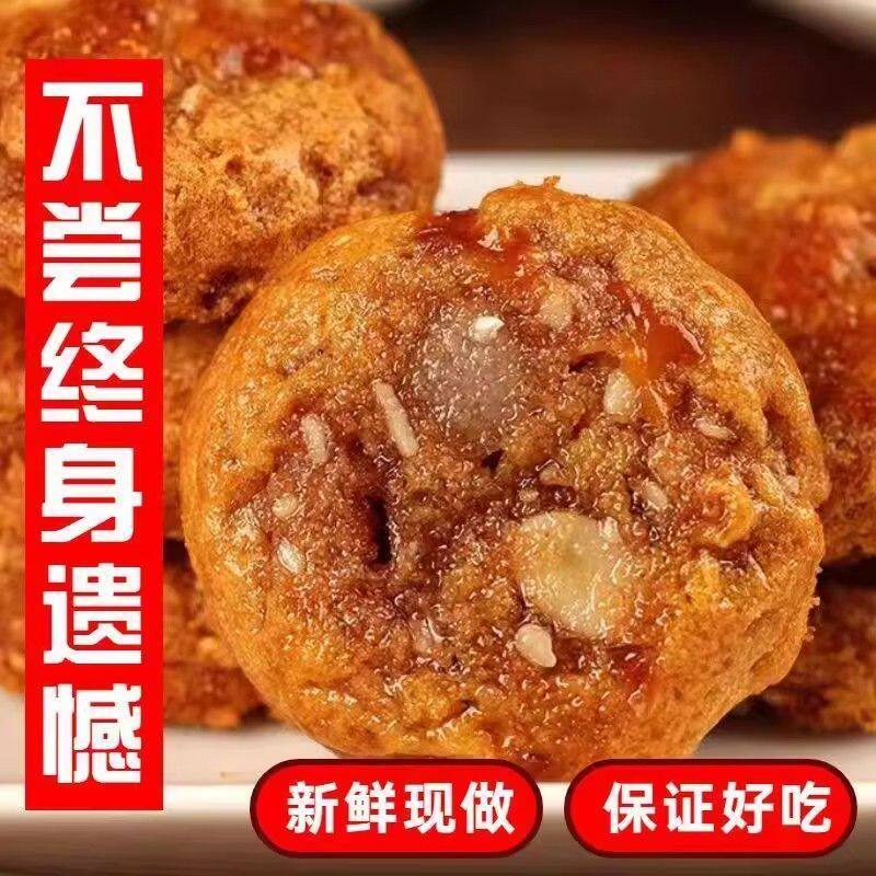 正宗陈皮南乳软鸡仔饼酥脆咸甜香软中式传统糕点