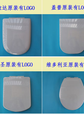 乐卫浴原装马桶盖盖普 吉拉达 丹圣尼梭阻尼坐便盖脲醛油压厕所板