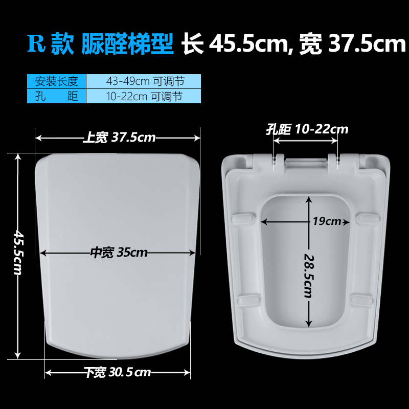 脲醛马桶盖缓降加厚适配TOCW680 681 682 SW680B SWN680B特殊形状