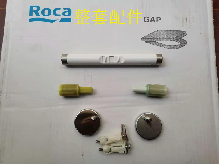 roca乐家马桶盖配件阻尼器缓冲