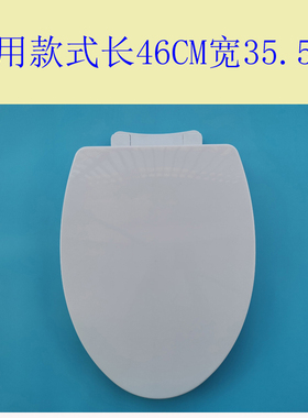 TO马桶盖CW854 886 981 988 SW784 TC394 通用坐便盖TC384 CW762B