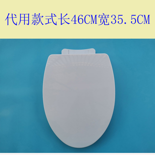 988 981 SW784 TC394 CW762B TO马桶盖CW854 通用坐便盖TC384 886