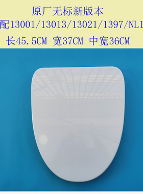 适配安华aB1397/13001/13013/1348缓降马桶盖座便盖