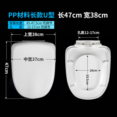 马桶盖缓降加厚专配吉事多