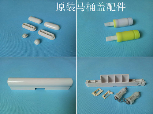 马桶盖配件固定座阻尼