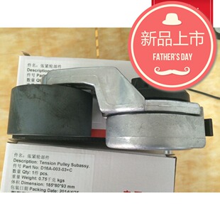 上柴发动机D6114原厂涨张紧轮皮带涨紧轮张紧轮压带轮徐工履带吊