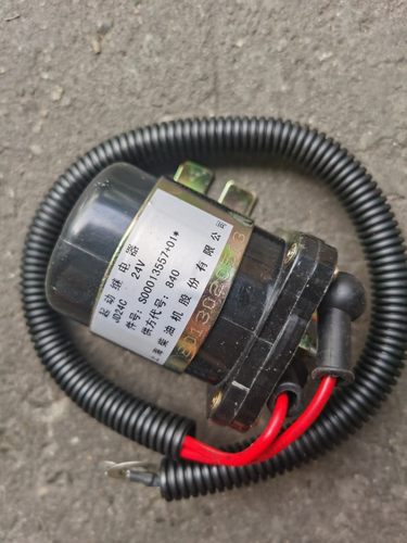 上柴6114启动继电器S00013557+01压路机徐工柳工夏工原厂 - 封面