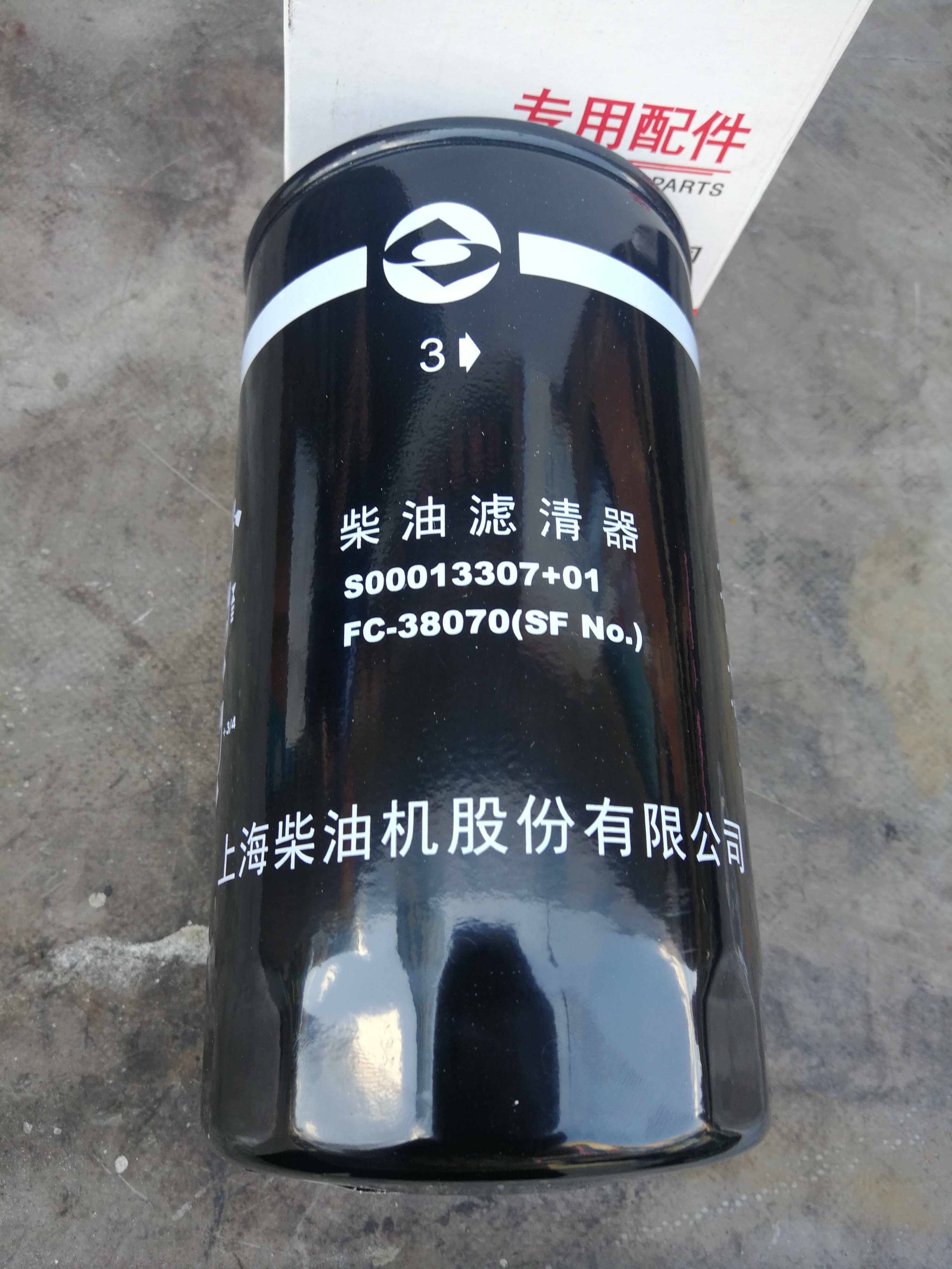 上柴发动机燃油粗滤器部件s00013307 01原厂配件