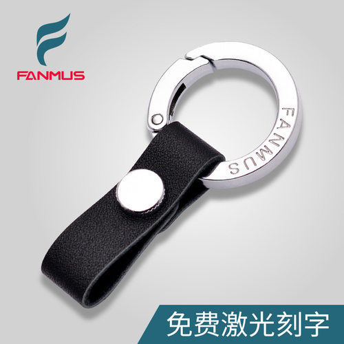 男女简约金属刻字真皮汽车钥匙扣