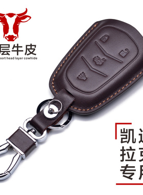 凯迪拉克ATSL XTS XT5 CT6 SRX CTS卡迪拉克专用真皮钥匙包保护套
