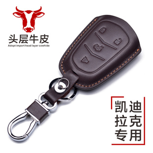 凯迪拉克ATSL XTS XT5 CT6 SRX CTS卡迪拉克专用真皮钥匙包保护套