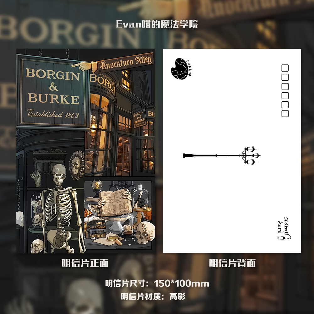 满10张起发货HP场景建筑系列插画明信片单张满35包邮