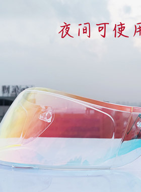 通用orz捷凯GXTais防晒镜片