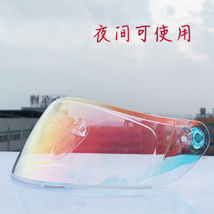 捷凯902/316Orz169-991艾狮607/805通用款镜片防晒片挡风仿紫外线