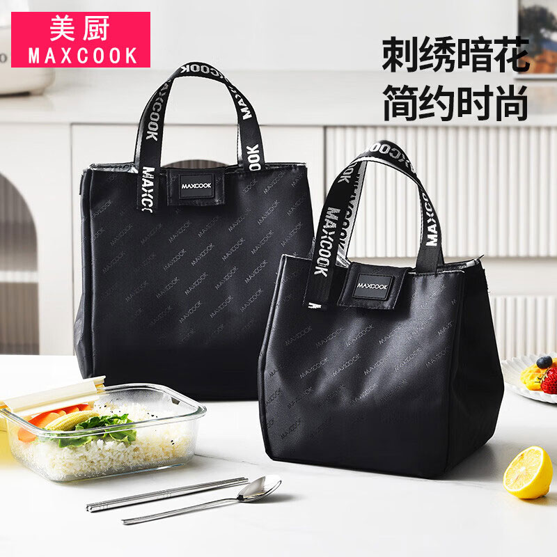 美厨防水加厚冷藏保鲜饭盒袋