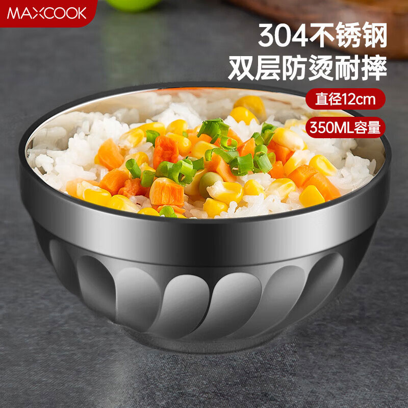 美厨 MCWA-094 304不锈钢碗 汤碗面碗百合碗 双层隔热 直径12cm